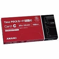 アマノ TimeP＠CKカード 6欄印字C(25日締め/10日締め) 100枚/袋（ご注文単位1袋）【直送品】