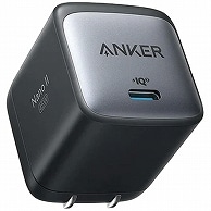 アンカージャパン 充電器 Anker Nano II 45W A2664N11 1個（ご注文単位1個）【直送品】