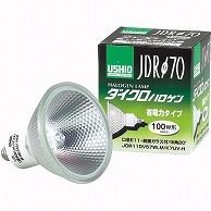 ウシオライティング ダイクロハロゲン 100W 広角 E11口金 ミラー付 JDR110V57WLW/K7UV-H 10個/セット（ご注文単位1セット）【直送品】