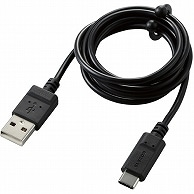 エレコム まとまるUSB Type-C(USB-C)ケーブル＜A-C PD非対応＞ ブラック 1.0m RoHS指令準拠(10物質) MPA-MAC10NBK 1本（ご注文単位1本）【直送品】