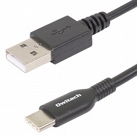 オウルテック やわらかく断線に強い 高い耐久性と柔軟性を併せ持つUSB Type-Cケーブル ブラック 0.5m OWL-CBKCASR5-BK 1本（ご注文単位1本）【直送品】