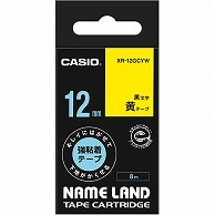 カシオ NAME LAND キレイにはがせて下地がかくせる強粘着テープ 12mm×8m 黄/黒文字 XR-12GCYW 1個（ご注文単位1個）【直送品】