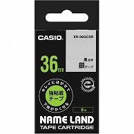 カシオ NAME LAND キレイにはがせて下地がかくせる強粘着テープ 36mm×8m 銀/黒文字 XR-36GCSR 1個（ご注文単位1個）【直送品】