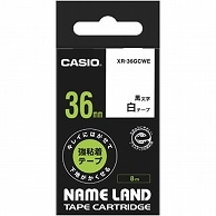 カシオ NAME LAND キレイにはがせて下地がかくせる強粘着テープ 36mm×8m 白/黒文字 XR-36GCWE 1個（ご注文単位1個）【直送品】