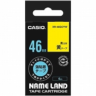 カシオ NAME LAND キレイにはがせて下地がかくせる強粘着テープ 46mm×6m 黄/黒文字 XR-46GCYW 1個（ご注文単位1個）【直送品】