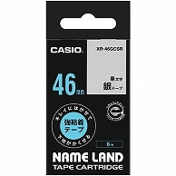 カシオ NAME LAND キレイにはがせて下地がかくせる強粘着テープ 46mm×6m 銀/黒文字 XR-46GCSR 1個（ご注文単位1個）【直送品】