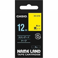 カシオ NAME LAND スタンダードテープ 12mm×8m 黄/黒文字 XR-12YW 1個（ご注文単位1個）【直送品】