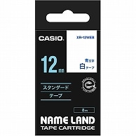 カシオ NAME LAND スタンダードテープ 12mm×8m 白/青文字 XR-12WEB 1個（ご注文単位1個）【直送品】