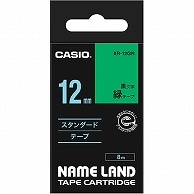 カシオ NAME LAND スタンダードテープ 12mm×8m 緑/黒文字 XR-12GN 1個（ご注文単位1個）【直送品】