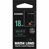 カシオ NAME LAND スタンダードテープ 18mm×8m 黒/金文字 XR-18BKG 1個（ご注文単位1個）【直送品】