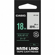 カシオ NAME LAND スタンダードテープ 18mm×8m 透明/黒文字 XR-18X 1個（ご注文単位1個）【直送品】