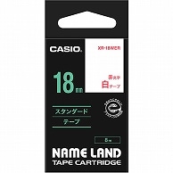 カシオ NAME LAND スタンダードテープ 18mm×8m 白/赤文字 XR-18WER 1個（ご注文単位1個）【直送品】