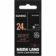 カシオ NAME LAND スタンダードテープ 24mm×8m 黒/白文字 XR-24ABK 1個（ご注文単位1個）【直送品】