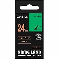 カシオ NAME LAND スタンダードテープ 24mm×8m 緑/黒文字 XR-24GN 1個（ご注文単位1個）【直送品】