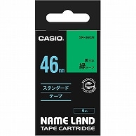 カシオ NAME LAND スタンダードテープ 46mm×6m 緑/黒文字 XR-46GN 1個（ご注文単位1個）【直送品】