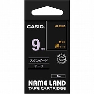 カシオ NAME LAND スタンダードテープ 9mm×8m 黒/金文字 XR-9BKG 1個（ご注文単位1個）【直送品】