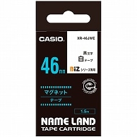 カシオ NAME LAND マグネットテープ 46mm×1.5m 白/黒文字 XR-46JWE 1個（ご注文単位1個）【直送品】