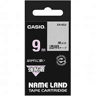 カシオ NAME LAND 強粘着テープ 9mm×5.5m 透明/黒文字 XR-9GX 1個（ご注文単位1個）【直送品】