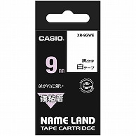 カシオ NAME LAND 強粘着テープ 9mm×5.5m 白/黒文字 XR-9GWE 1個（ご注文単位1個）【直送品】