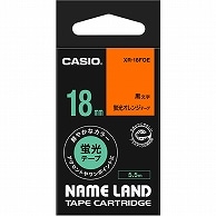 カシオ NAME LAND 蛍光テープ 18mm×5.5m 蛍光オレンジ/黒文字 XR-18FOE 1個（ご注文単位1個）【直送品】