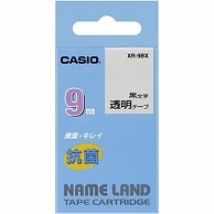 カシオ NAME LAND 抗菌テープ 9mm×5.5m 透明/黒文字 XR-9BX 1個（ご注文単位1個）【直送品】