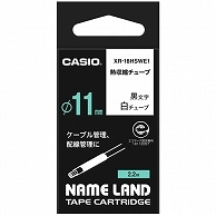 カシオ NAME LAND 熱収縮チューブテープ 18mm×2.2m 白/黒文字 XR-18HSWE1 1個（ご注文単位1個）【直送品】