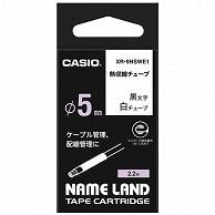 カシオ NAME LAND 熱収縮チューブテープ 9mm×2.2m 白/黒文字 XR-9HSWE1 1個（ご注文単位1個）【直送品】