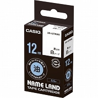 カシオ NAME LAND 油の付いている面にもしっかりはれるテープ 12mm×5.5m 白/黒文字 XR-12TRWE 1個（ご注文単位1個）【直送品】