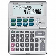 カシオ 金融電卓 12桁 折りたたみタイプ BF-480-N 1台（ご注文単位1台）【直送品】