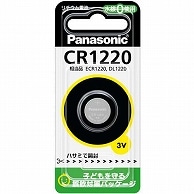 パナソニック コイン形リチウム電池 3V CR1220P 1個（ご注文単位1個）【直送品】