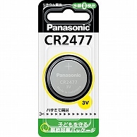 パナソニック コイン形リチウム電池 3V CR2477 1個（ご注文単位1個）【直送品】