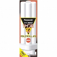 パナソニック ツイン蛍光灯 ツイン2 27W形 電球色 FDL27EX-LJF3 1個（ご注文単位1個）【直送品】