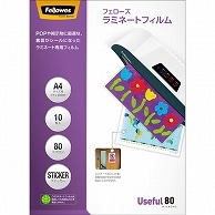 フェローズ ラミネートフィルム ステッカータイプ A4 80μ 5849501 10枚/袋（ご注文単位1袋）【直送品】