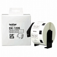 ブラザー DKプレカットラベル 食品表示用/検体ラベル 52×29mm 白/黒文字 DK-1226 1000枚/個（ご注文単位1個）【直送品】