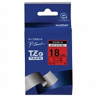 ブラザー ピータッチ TZeテープ ラミネートテープ 18mm 赤/黒文字 TZE-441 1個（ご注文単位1個）【直送品】