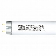 ホタルクス(NEC) Hf蛍光ランプ ライフルックHGX 32W形 3波長形 昼光色 FHF32EX-D-HX-S 25本/セット（ご注文単位1セット）【直送品】