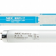 ホタルクス(NEC) 蛍光ランプ サンホワイト5 直管グロースタータ形 40W形 昼白色 業務用パック FL40SSN/37 25本/袋（ご注文単位1袋）【直送品】