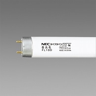 ホタルクス(NEC) 蛍光ランプ ライフライン 直管グロースタータ形 10W形 昼光色 業務用パック FL10D 25本/袋（ご注文単位1袋）【直送品】