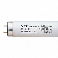 ホタルクス(NEC) 蛍光ランプ ライフラインII 直管グロースタータ形 40W形 昼光色 FL40SSD/37/4K-L 4本/袋（ご注文単位1袋）【直送品】