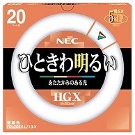 ホタルクス(NEC) 蛍光ランプ ライフルックHGX 環形スタータ形 20W形 3波長形 電球色 FCL20EX-L/18-X 1個（ご注文単位1個）【直送品】