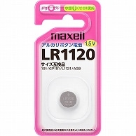 マクセル アルカリボタン電池 1.5V LR1120 1BS 1個（ご注文単位1個）【直送品】