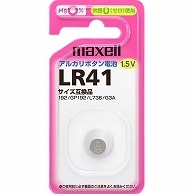 マクセル アルカリボタン電池 1.5V LR41 1BS B 1個（ご注文単位1個）【直送品】