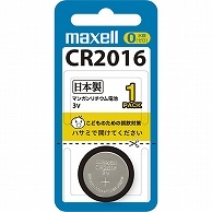 マクセル コイン型リチウム電池 3V CR2016 1BS B 1個（ご注文単位1個）【直送品】