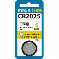 マクセル コイン型リチウム電池 3V CR2025 1BS 1個（ご注文単位1個）【直送品】