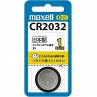 マクセル コイン型リチウム電池 3V CR2032 1BS 1個（ご注文単位1個）【直送品】