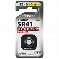 マクセル 酸化銀電池 SR41 1BS D 1個（ご注文単位1個）【直送品】