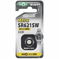 マクセル 酸化銀電池 SR621SW 1BS C 1個（ご注文単位1個）【直送品】