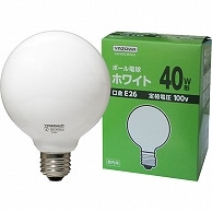 ヤザワ ボール電球 40W形 E26口金 ホワイト GW100V38W95 10個/セット（ご注文単位1セット）【直送品】