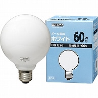 ヤザワ ボール電球 60W形 E26口金 ホワイト GW100V57W95 10個/セット（ご注文単位1セット）【直送品】