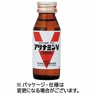 アリナミン製薬 アリナミンV 50ml 瓶 50本/箱（ご注文単位1箱）【直送品】